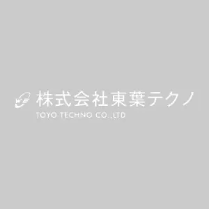 夏季休業のお知らせのサムネイル